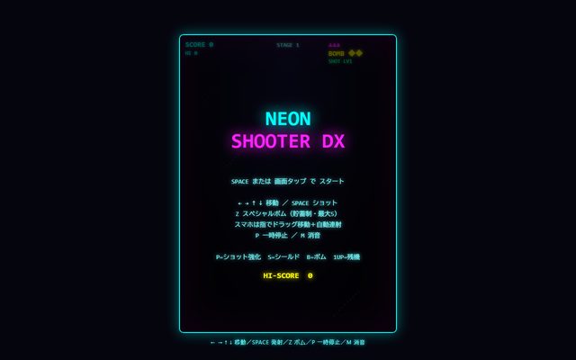 NEON SHOOTER DX